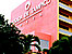 Hotel POSADA DE TAMPICO Tampico (5 estrellas)