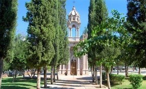 Qué hacer en Parque Revolución, Chihuahua