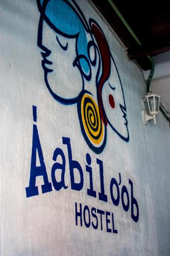 Aabiloob Hostel, Progreso